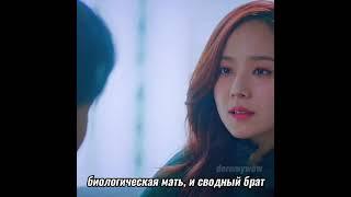 Пентхаус. Логан не вини себя. Это очкарик виноват. #дорама #истиннаякрасота #королевачорин#пентхаус