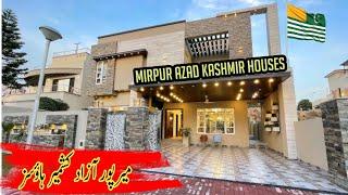 Mirpur Azad Kashmir Houses|Beautiful Houses in F2 Mirpur|Mirpur Vloggers|Aktopk Vlogs