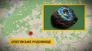 "Володарі надр" || Анна Бабінець для "Слідство.Інфо"