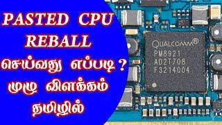 Pasted CPU Reball செய்வது எப்படி? முழு விளக்கம் தமிழில்