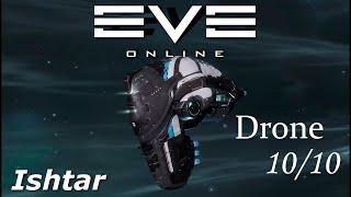 EVE Online. Дроновская 10/10 Ishtar. Иштар по дешману.