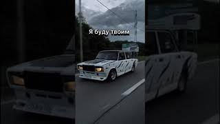 Грустно #бк #боеваяклассика #ваз #дрифт #жига #классика #жигули #рек #опер #друг #дружба