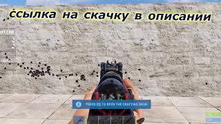 RUST ТОП МАКРОС НА ЛЮБУЮ МЫШКУ. РАБОЧИЙ МАКРОС НА 2020 ГОД ДЛЯ RUST.