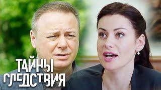 Тайны следствия 17 сезон: 1-3 серии подряд