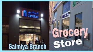 CARREFOUR, SALMIYA KUWAIT