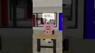 ахахах жиза)Как вам мой новый скин?) #роблокс #roblox #shorts