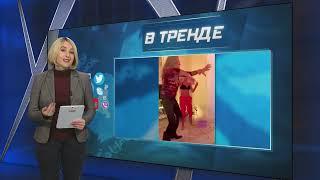 Совсем ШИЗАНУЛИСЬ! Скрепные танцы Волочковой и Джигурды: продолжение ГОЛОЙ ВЕЧЕРИНКИ? | В ТРЕНДЕ