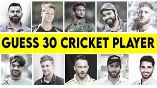 Guess The Cricket Player in 5 Seconds | Top 30 Cricket Player | Cricket Quiz