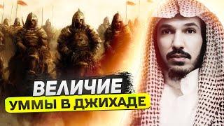 Величие мусульманской уммы — в джихаде. Шейх Сулейман аль Ульван