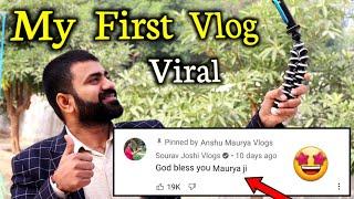 My First Vlog ||