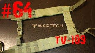 #64 Обзор - Тяжелая подвесная Wartech TV-109