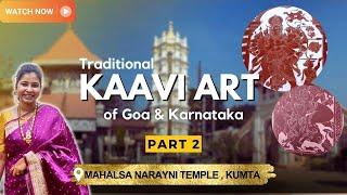 Kaavi Art Part- 2 | Archaeologist Sawani Shetye | @ Mahalasa Narayani Temple Kumta