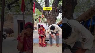 आमंत्रण || ब्याह || Part14 Full Video || Mr.UUK Films#village #youtubeshorts #villagelife #marriage