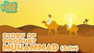 Prophet Stories In English | Prophet Muhammad (SAW) | Part 1 | Stories Of The Prophets | Quran Story