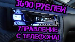 почему стоит купить AMH-600BT - бюджетная магнитола с хорошим потенциалом!