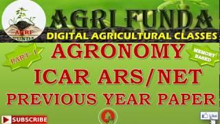 ICAR NET | AGRONOMY Previous Year Question Paper|ASRB NET/ARS Part - 1| HINDI/ ENGLISH |