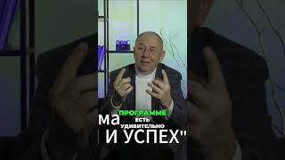 Влияние Детства на Ваши Финансы: Как Избавиться от Ограничивающих Установок