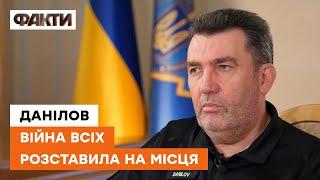 Бойко втік до Чехії! Данілов про долю депутата та його позицію