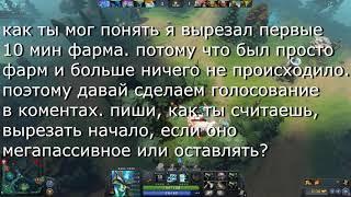 КОМБАЙН ДЛЯ ФАРМА – НАГА СИРЕНА ДОТА 2 | NAGA DOTA 2