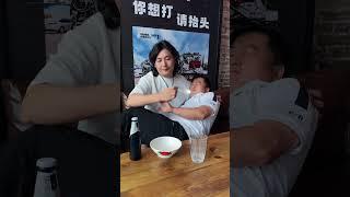 我還是個寶寶，我生氣了 #搞笑 #無厘頭
