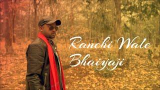 Ranchi Wale Bhaiyaji | Aswini Mishra Music | Ramchandr | Prateek |