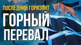 ОБНОВЛЕНИЕ РЕЖИМА ВЫЖИВАНИЯ ► THE LONG DARK (TALES FROM THE FAR TERRITORY) # 1