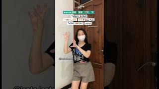 Aw aw aw | Kebelet Eek - Kakatoo | Tutorial Dance Tiktok | #dance #tiktok #trend #tutorial #shorts