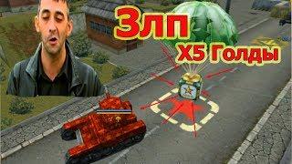 Танки онлайн - ЗЛП #2 (февраль 23 / 2019) #YouTubeAM