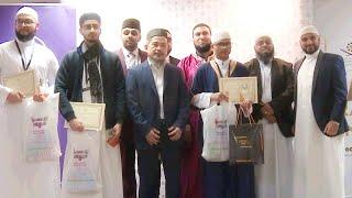 Awards Ceremony | 3rd National Quran Memorisation & Recitation Competition 2019 | London UK