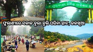 Bhubaneswar to Phulbani | Phulbani Vegetable Market & breakfast | Phulbani Picnic Spot