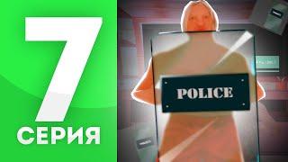 ПУТЬ КРАФТЕРА на АРИЗОНА РП #7 | 64х ПОПЫТКИ КРАФТА АКСА *ЩИТ на СПИНУ*