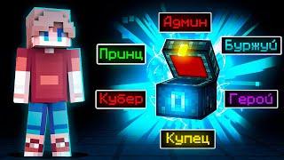 Убил ИГРОКА - Получил ДОНАТ КЕЙС! Грифер Шоу с Нуля!