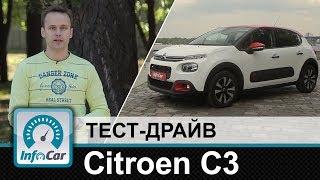 Citroen C3 - тест-драйв InfoCar.ua (Ситроен С3)