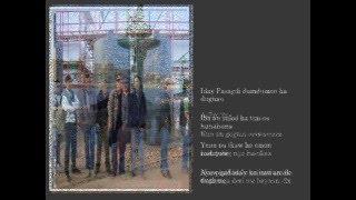 Pastilan Iday (Lyrics)