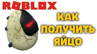 КАК ПОЛУЧИТЬ ЯЙЦО В МУРДЕР MURDER РОБЛОКС ИВЕНТ ЭГГ ХАНТ EGG HUNT 2020