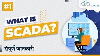 What is SCADA? (Supervisory Control and Data Acquisition) | SCADA Tutorial