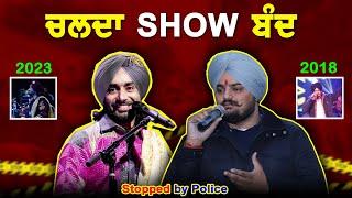 Explain Sidhu Moose Wala and Satinder Sartaj Show Stopped | ਚਲਦਾ Live ਬੰਦ #moosewala #explainervideo