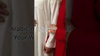 Beautiful Arabic Nick Names to call your Wife #islam #shorts