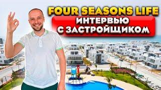 Комплекс Four Seasons Life 4 сезона в Боаз | Недвижимость Северного Кипра | Застройщики Кипра