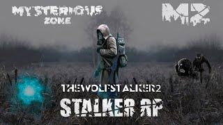 Mysterious Zone - STALKER RP DayZ. Серия №1 - Начало