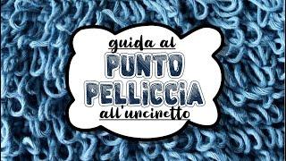 Scuola di uncinetto: guida definitiva al punto pelliccia, come farlo facilmente senza attrezzi