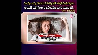 Natural Shampoo for Hair Loss | Havy Sampo