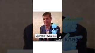 Рузи ноумеди чу ояд ошно душман шавад