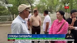 Өлім аузында жатыр: 30 мың теңге қарызын сұраған азаматты досы соққыға жыққан