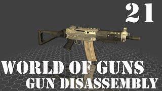 SIG SG-552, the Swiss AK (Gun World: Gun Disassembly)