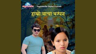 Hamro Bacha Bandhan