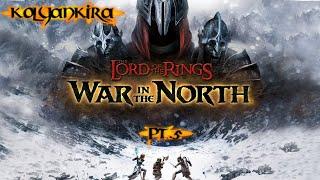  THE LORD OF THE RINGS: WAR IN THE NORTH | Прохождение | Pt.5