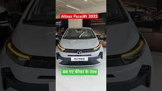 Tata Altroz Facelift 2025️Altroz Facelift 2025 | Alteoz car | Tata Altroz 2025 | Altroz gadi