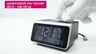 Обзор на радиочасы с будильником с будильником SM-1521U от бренда SOUNDMAX