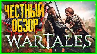 ЧЕМ ТАК ХОРОШ WARTALES ● ОБЗОР